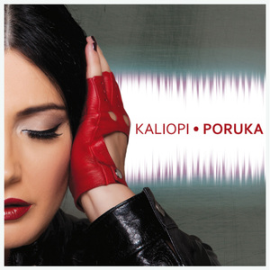 Ako Još Ikad Padne Snijeg