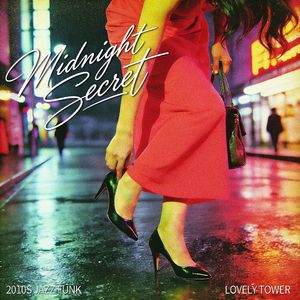 雨上りの秘密 - Secret After the Rain