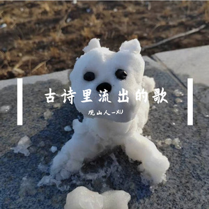 蝶恋花・伫倚危楼风细细