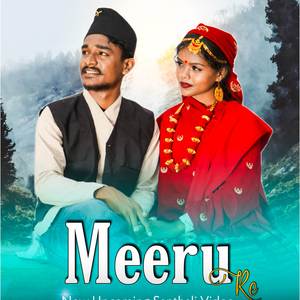 Meeru Re