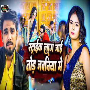 Cream Gora Hone Wala