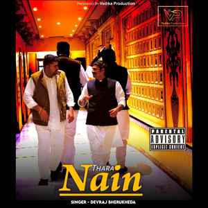 Thara Nain