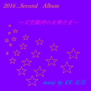 さよならなんて言わないわ