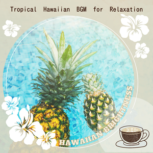 A Pink Flower in the Garden