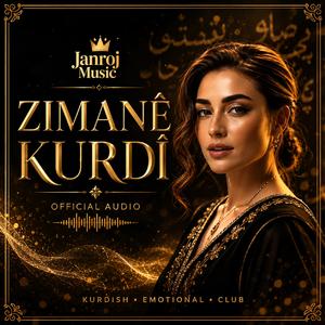 Zimanê Kurdî