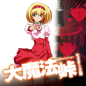 鉄道唱歌(始発～)