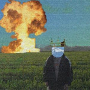 אין על מה להתפשר