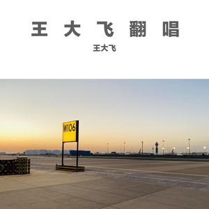 给我一个理由忘记