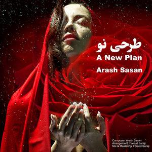 Tarhi no (A new plan) (Single Edit)