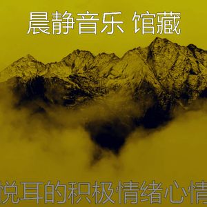 有趣起来情怀