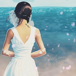 I need you (feat. Zel)