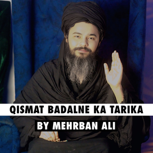 Qismat Badalne Ka Tarika