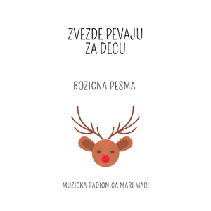 Bozicna pesma
