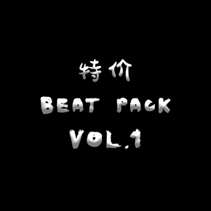 "记得多找点事情做,无论是什么"Lofi Type Beat