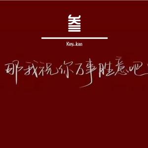 Moonlight(Live)（翻自 Lil Milk）