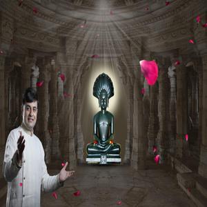 Parshwa Chintamani Mero Mero