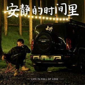 写给我素未谋面的爱人