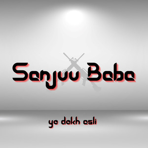 Sanjuu Baba - ye dekh asli