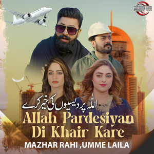Allah Pardesiyan Di Khair Kare