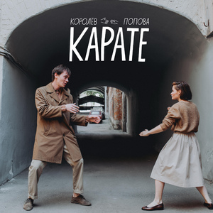 Ты из тех редких