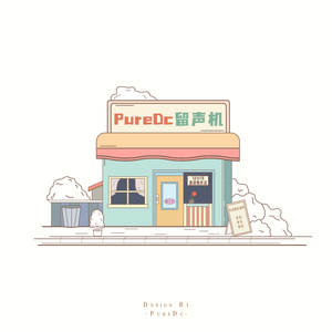 1231号泡泡贩卖店