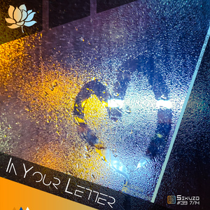 In Your Letter (Extended Mix)