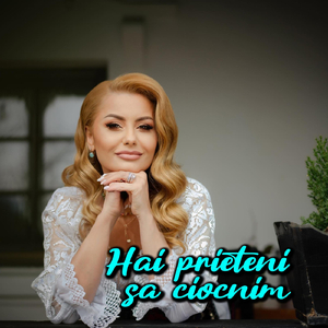 Salcioara ,inimioara