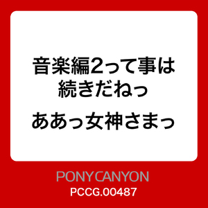 第47話「めきめきメモリアル」