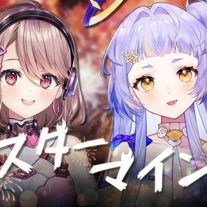 「スターマイン」- 花火齐放