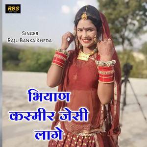 Byan Kasmir Jeshi Lage