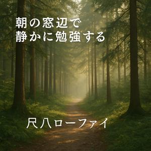 白い息と深呼吸