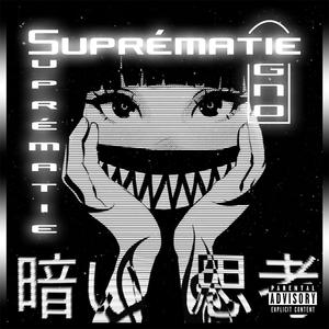 Suprématie (Refresh)