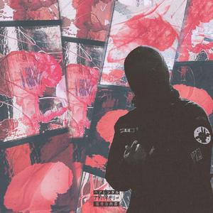 Teknique (feat. Mondo Slade)