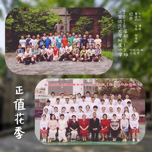 四季的问候（翻自 小荧星合唱团）（翻自 小荧星合唱团）