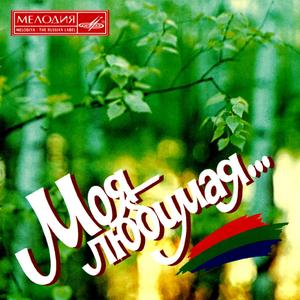 Тонкая рябина