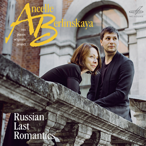 Two Pieces for Two Pianos, Op. 58:No. 1, Russian Round Dance