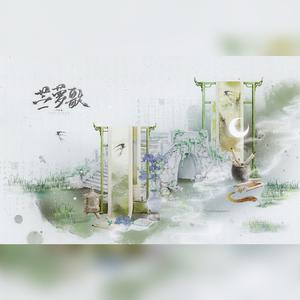 苎萝歌·西施郑旦