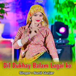 Dil Dukhay Balam Lugai ko