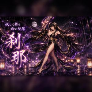 Enchant dance ３