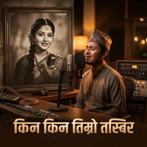 Kina Kina Timro Tasbir