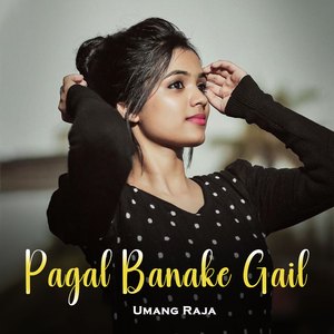 Pagal Banake Gail
