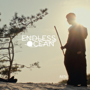 Путь (Single Version)