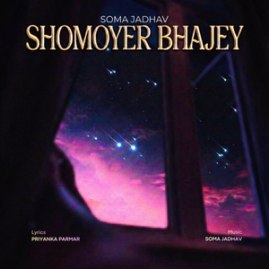 Shomoyer Bhajey