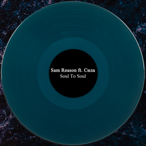 Soul to Soul