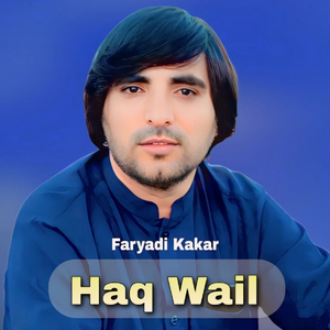 Haq Wail