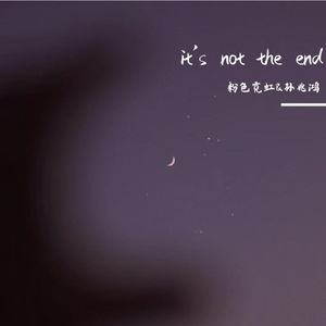 It's not the end