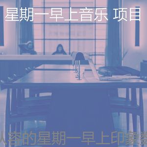 一尘不染情怀印象数