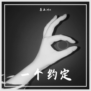 一个约定Demo