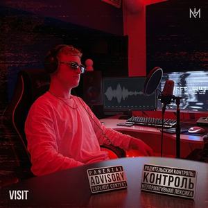 Visit
