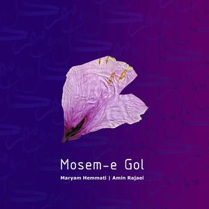 Mosem e Gol